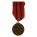 Italy 2nd Army 1940-1941 Medal