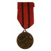 Italy 2nd Army 1940-1941 Medal