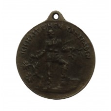 Germany 'I Had a Comrade' WW1 Commemorative Medal