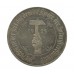 Germany 1925 Reminder of the Inflation of 1923 Propaganda Medal