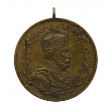 Germany Kaiser Wilhelm Commemorative Medal 1897