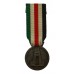 Germany Italo-German North Africa Medal - 1957 Pattern