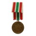 Germany Memellands 1939 Medal