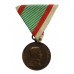 Austria Carolus Bravery Medal