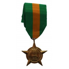 India Poorvi Star 1971 - Sepoy Pouap Singh, D.S.C.