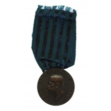 Italy East Africa Campaign Medal 1936 (Africa Orientale)