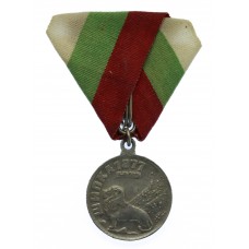 Bulgaria Shipka Pass 1877-1944 Medal