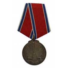 Korea Liberation Medal 1945