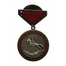 Mongolia Medal of Valour