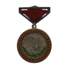 Mongolia Honour Medal of Labour 1941 (1st Type)