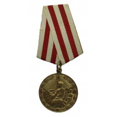 Albania Bravery Medal 1939-1945
