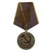 USSR Medal for Distinguished Labour