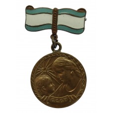 USSR Maternity Medal 2nd Class