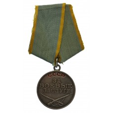 USSR Medal For Merit In Battle
