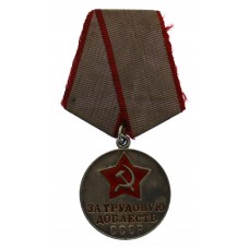 USSR Medal For Labour Valour
