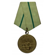 USSR Medal for The Defence of Leningrad