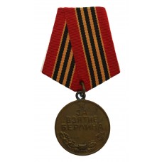 USSR Medal for The Capture of Berlin 1945