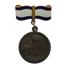 USSR Maternity Medal 1st Class