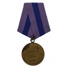 USSR Medal for The Liberation of Prague 1945