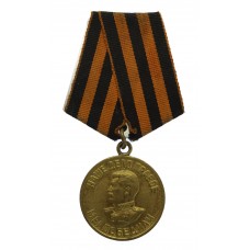 USSR Medal for Victory Over Germany In The Great Patriotic War 1941-1945