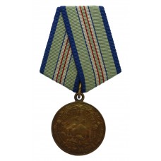 USSR Medal for The Defence of The Caucasus