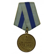 USSR Medal for The Capture of Vienna 1945