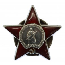 USSR Order of The Red Star