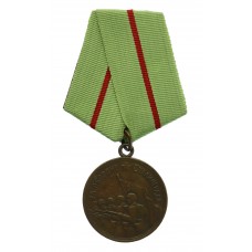 USSR Medal For The Defence Of Stalingrad