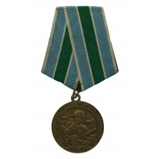 USSR Medal For The Defence Of The Soviet Polar Region