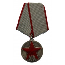 USSR Medal For 20 Years of The Red Army 1938