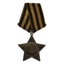 USSR Order of Glory 3rd Class