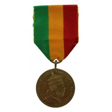 Ethiopia Merit Medal of Menelik II 1st Class in Gold
