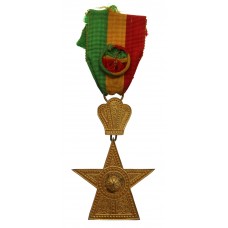 Ethiopia Imperial Order of The Star of Ethiopia Officer Grade