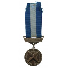 Ethiopia Victory Over Italy Anniversary Commemorative Medal