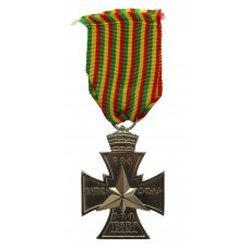 Ethiopia Star of Victory 1941
