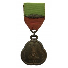 Ethiopia Distinguished Military Medal of Haile Selassie