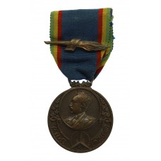 Ethiopia Patriot Refugees Medal