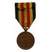 Belgium Commemorative Medal for 1870-1871 War