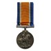 WW1 British War Medal - B.E. Gardham, Ord., Royal Navy