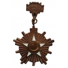 Pakistan Military Service Medal 3rd Class