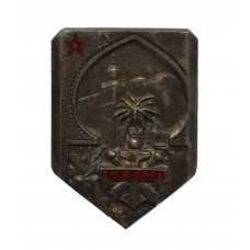 France WW2 Colonial Artillery Regiment of Morocco Badge
