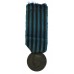 Italy East Africa Campaign Medal 1936 (Africa Orientale) with Combatants Gladius