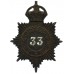 Windsor Borough Police Black Helmet Plate - King's Crown