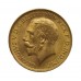 1928 SA George V 22ct Gold Full Sovereign Coin (Pretoria Mint, South Africa)