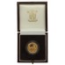 Royal Mint 2005 Gold Proof Britannia £25 Coin (1/4 oz)