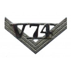Metropolitan Police Sergeant's Cape Rank Insignia (V74)