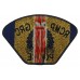 Royal Canadian Mounted Police (R.C.M.P.) Cloth Patch Badge