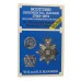Book - Scottish Regimental Badges 1793 - 1971 (Including Commonwealth Forces) by W. H. and K. D. Bloomer.