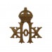 20th Hussars Collar Badge - King's Crown