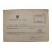 Collection of Original Photographs and Paperwork relating to BBC War Correspondent, Alexander Robb